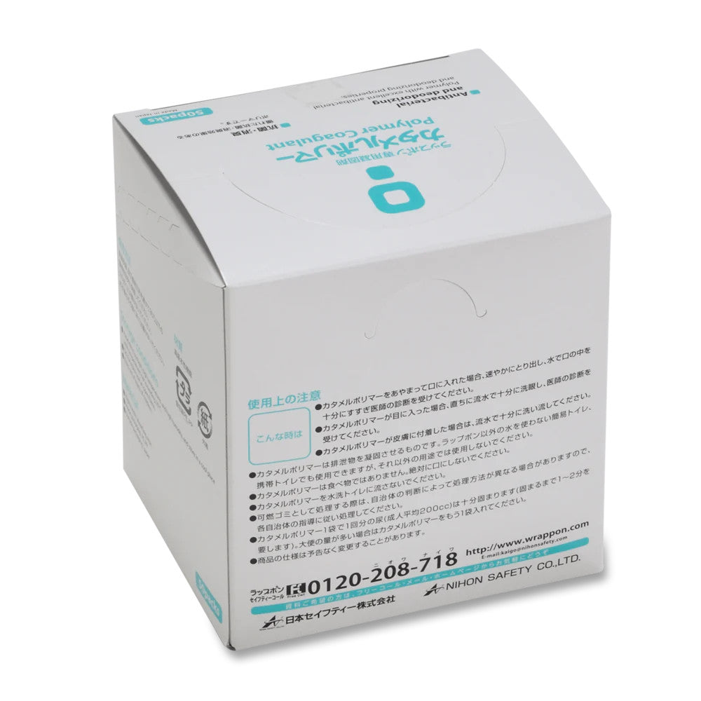 Wrappon ORB coagulant packets for odor control and cleaner portable toilet waste disposal